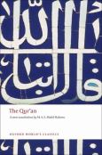 Image of Qur'an