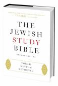 Image of Jewish Study Bible