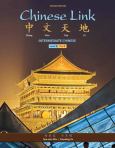 Image of Chinese Link: Intermediate Chinese Level 2 - Part 2