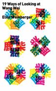 Nineteen Ways Of Looking At Wang Wei - cover photo