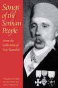 (eBook) Songs of the Serbian People - cover photo