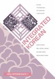 Image of Integrated Korean:High Intermediate 1