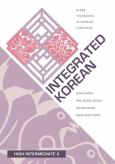 Image of Integrated Korean:High Intermediate 2