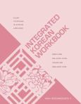 Integrated Korean Workbook - High Intermediate 1 - cover photo