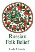 Image of Russian Folk Belief