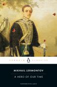 (eBook) A Hero of Our Time - cover photo