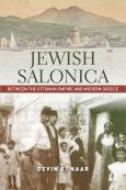 Image of Jewish Salonica