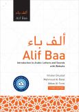 (eBook) Alif Baa with Website (Lingco):Introduction to Arabic Letters and Sounds - cover photo