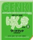 Genki Workbook Volume 2 (Multilingual Edition) - cover photo
