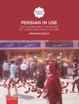 Persian In Use - cover photo