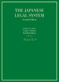 Image of Japanese Legal System