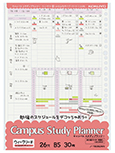 Campus Study Planner Girly Loose Leaf Weekly