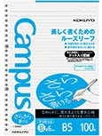 Image of Campus Loose Leaf Paper Sarasara B5 Dotted 6Mm 26 Holes
