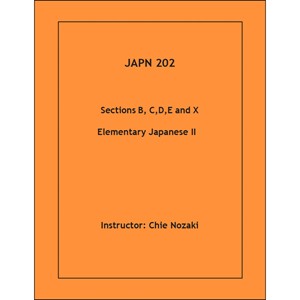 Japn 202 Course Packet Sp26 - cover photo